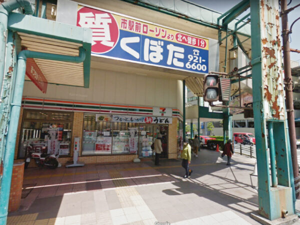 メンズライフクリニック松山院の行き方①