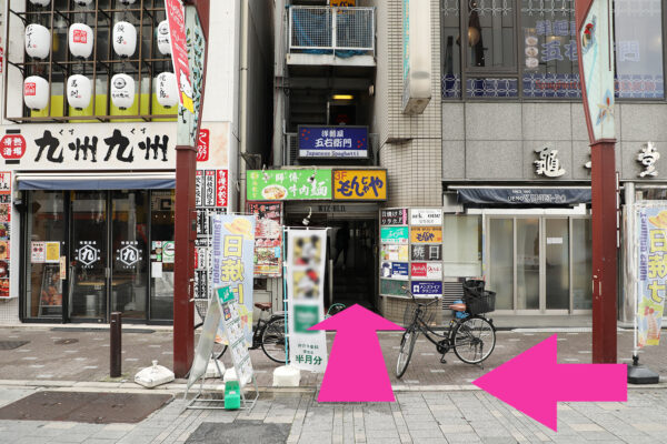 メンズライフクリニック上野院の行き方⑦