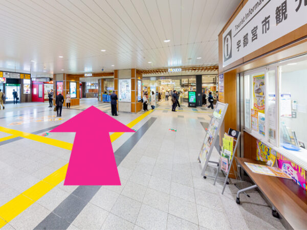 メンズライフクリニック宇都宮院の行き方①