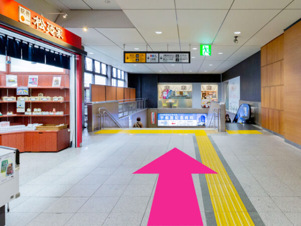 メンズライフクリニック宇都宮院の行き方②