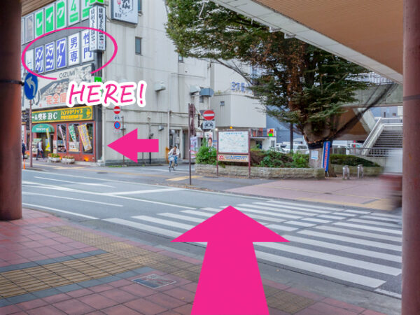 メンズライフクリニック宇都宮院の行き方⑤