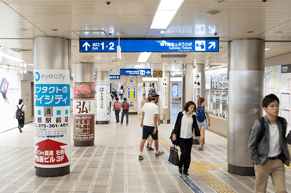AGAスキンクリニック京都駅前院の行き方③