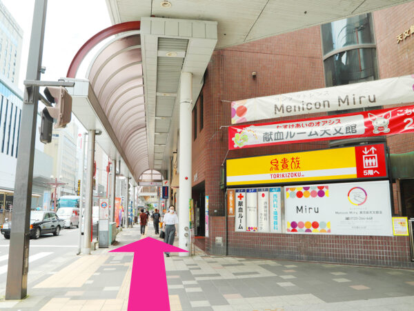 メンズライフクリニック天文館院の行き方②