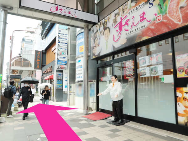 メンズライフクリニック天文館院の行き方③