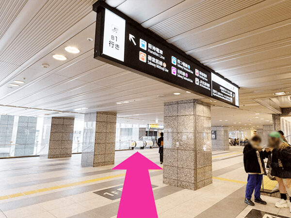 メンズライフクリニック西梅田院の行き方④