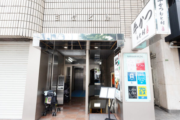 メンズライフクリニック難波院の行き方⑥