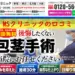MSクリニックの口コミ